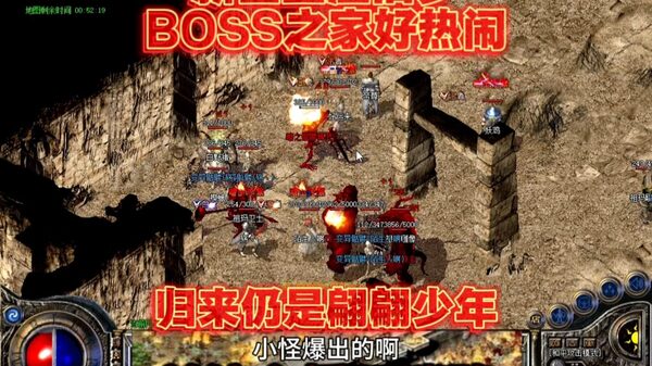 BOSS之家